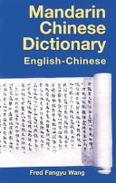 The Portrait of a Lady